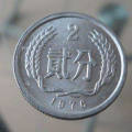 1976年2分硬幣值多少錢(qián)   1976年2分硬幣最新行情