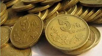 1998年五角梅花硬币价格  1998年五角梅花硬币价值