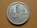 1999年1角硬幣值多少錢(qián)  1999年1角硬幣值錢(qián)嗎