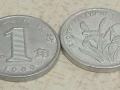 1999年一角硬币值钱吗   1999年一角硬币价格