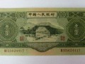 1953年3元纸币现在值多少钱 苏三元纸币值得入手收藏吗