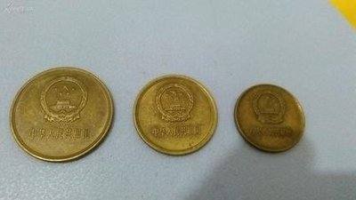 1981年一角硬币值多少钱   1981年一角硬币市场价格