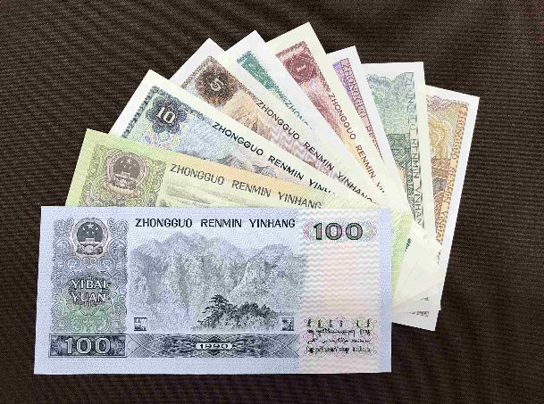 第四套人民币值多少钱一套 第四套旧版人民币值得收藏吗