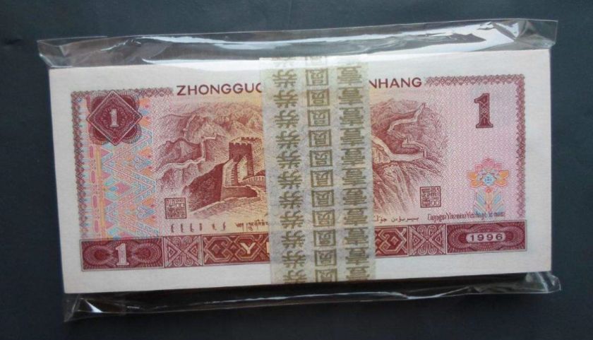 1996年1元纸币价格值多少钱 第四版96年1元收藏前景如何