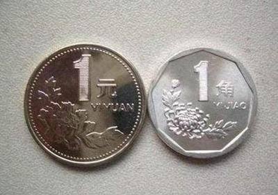 1991年的一角硬币值多少钱  1991年的一角硬币市场价