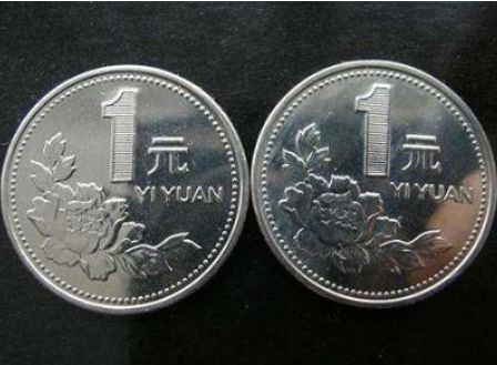 1999年牡丹1元硬币收藏价值   1999年牡丹1元硬币收藏分析