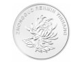 1999的一元硬幣多少錢(qián)  1999的一元硬幣價(jià)值分析