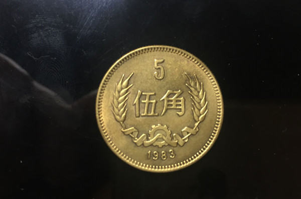 麦穗5角硬币值多少钱   麦穗5角硬币收藏价格