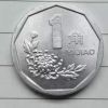 1角硬币价格    1角硬币值多少钱？