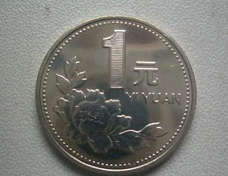 1999年1元硬币值多少钱 1999年1元硬币价格是多少
