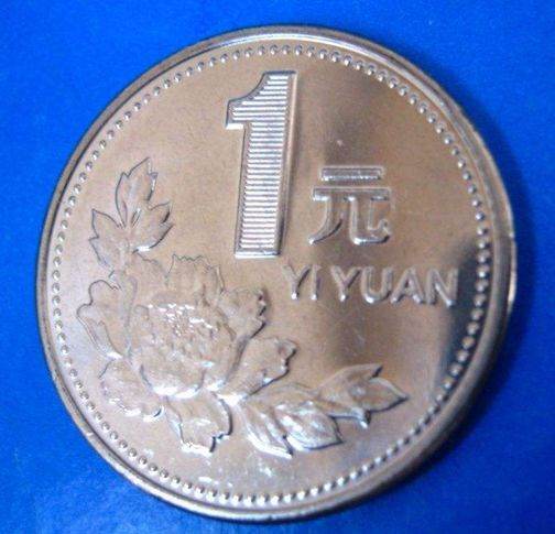1999年的一元硬币的样子   1999年的一元硬币价格