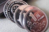 1999年的国徽一元硬币价值  1999年牡丹一元价格表