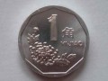 1998年一角硬幣值多少錢(qián)    1998年一角硬幣價(jià)格