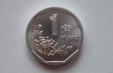1994年一角硬币值多少钱   1994年一角硬币值得收藏吗
