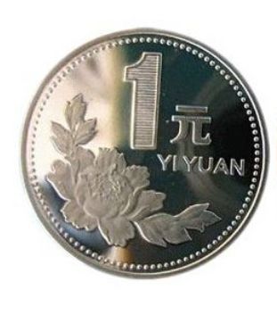 1997牡丹一元硬币行情分析   一元 1997年硬币值多少钱