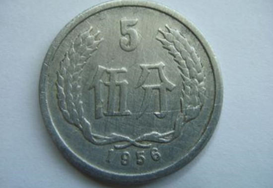 1956年五分硬币价格  1956年五分硬币市场表现如何