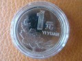 一元1997硬幣價(jià)格  一元1997硬幣值錢(qián)嗎