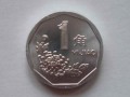1996年的一角硬幣值多少錢(qián)  1996年的一角硬幣價(jià)格