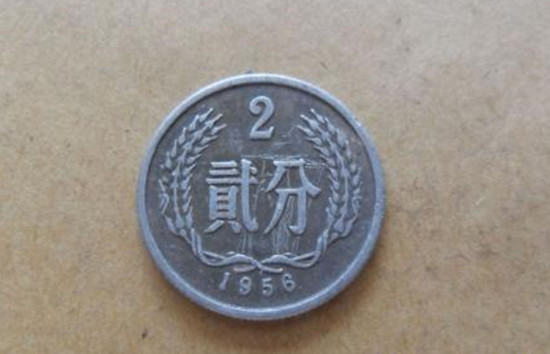 56年2分硬币值多少钱   56年2分硬币市场价格