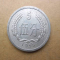 1955年的5分硬币值多少钱   1955年的5分硬币收藏价格