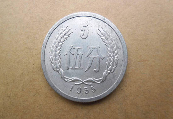 1955年的5分硬币值多少钱   1955年的5分硬币收藏价格