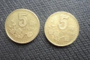 2000年5角梅花硬币值多少钱  2000年5角梅花硬币图片