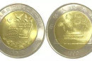 建国50周年纪念币价格   建国50周年纪念币图片介绍