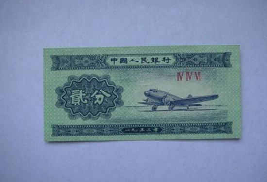 1953年贰分纸币价格表   1953年贰分纸币市场报价