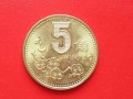 1997年梅花5角硬幣值多少錢(qián)   1997年梅花5角硬幣價(jià)格多少