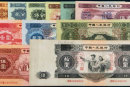 回收第二套人民币价格   第二套人民币图片介绍