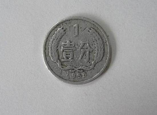 1955年1分硬币值多少钱  1955年1分硬币收藏价格