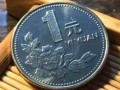 1996年一元硬幣價(jià)格  1996年一元硬幣值多少