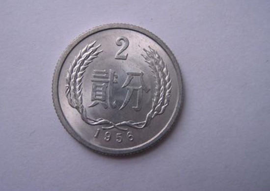 56年2分硬币值多少钱   56年2分硬币市场价格