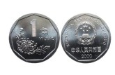 1996年一角硬币价格是多少    菊花一角硬币价格