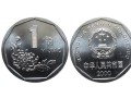 1996年一角硬幣價(jià)格是多少    菊花一角硬幣價(jià)格