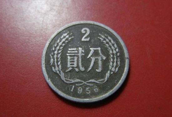 1956年的2分硬币值多少钱   1956年的2分硬币市场价格