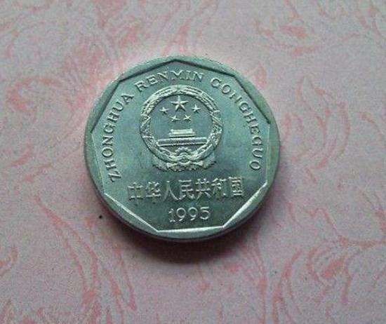 1995年1角硬币值多少钱   菊花1角硬币价格