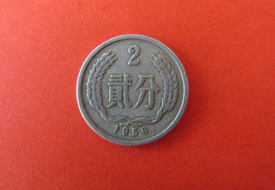 1956年的2分硬币值多少钱   1956年的2分硬币市场价格