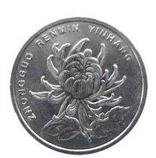 1997牡丹一元硬币价格   牡丹一元硬币价值