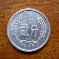 1982年2分硬幣回收價格   1982年2分硬幣行情分析