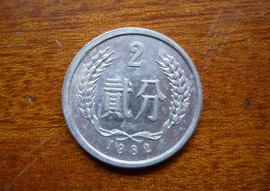 1982年2分硬币回收价格   1982年2分硬币行情分析