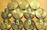 1997年梅花5角硬币价值  梅花5角硬币价格表