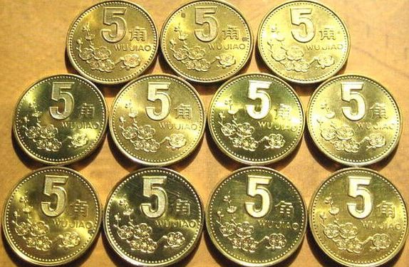 1997年梅花5角硬币价值  梅花5角硬币价格表