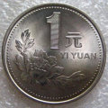 2000年硬币一元值多少钱   2000年硬币一元版本介绍