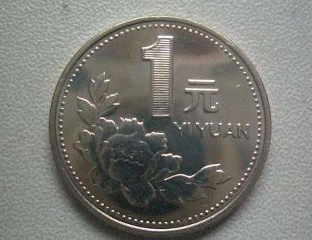 1997年1元硬币值多少钱    1997年1元硬币市场分析