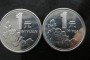 1996年的硬币值多少钱  牡丹一元硬币哪年是最贵的?