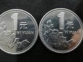 1996年的硬幣值多少錢(qián)  牡丹一元硬幣哪年是最貴的?