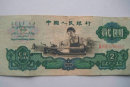 1960年2元纸币回收   1960年2元纸币收藏价值