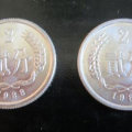 二分钱硬币值多少钱   二分钱硬币市场价格