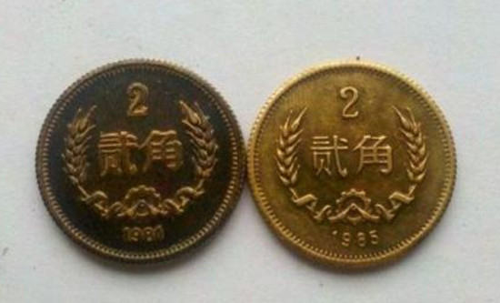 2角硬币价格表   2角硬币最新行情